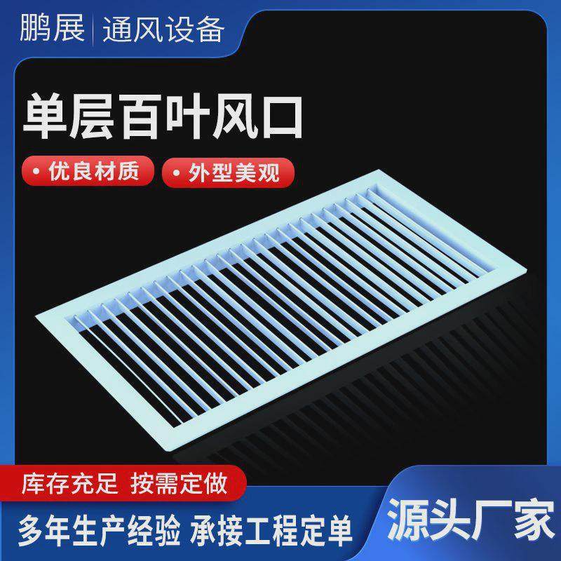 外墙防雨百叶窗室外空调外机散热罩出风口格栅护栏装饰铝合金风口,清洗/食品/商业设备,风口/风叶/风机配件,淘宝优惠券,粉丝福利购,淘宝优惠卷