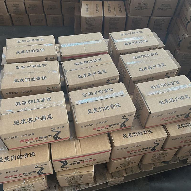 路面裂缝修补养护密封胶沥青路面缝修补填施工用道路灌缝胶