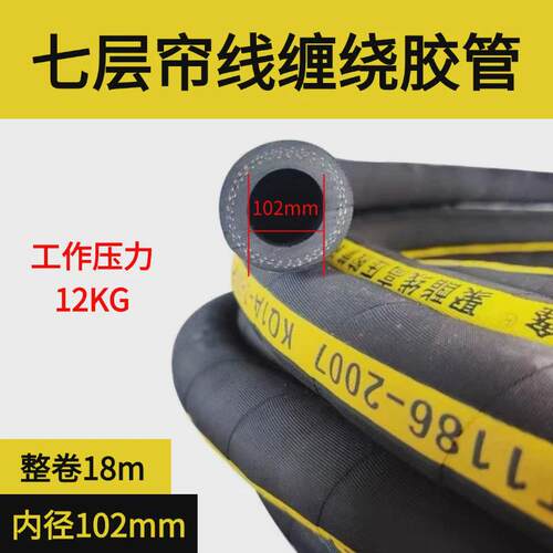 黑色帘线缠绕橡胶管耐压耐热管夹布专用凿岩机风镐空压机软管皮管