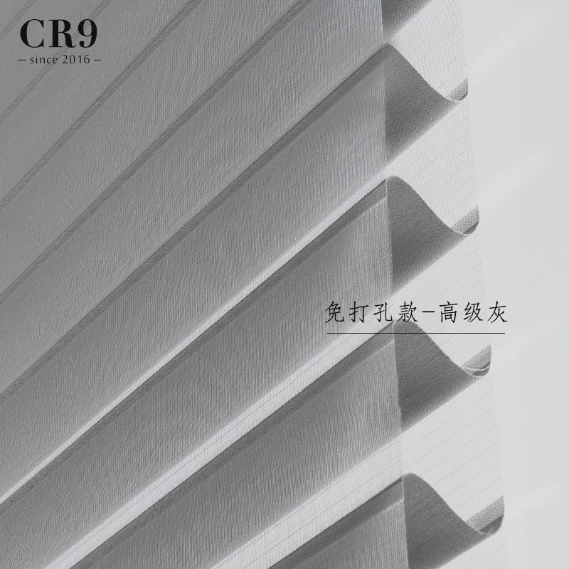 防水免打孔香格里拉帘卷帘百叶窗帘手纱帘遮光厨房浴室卫柔间