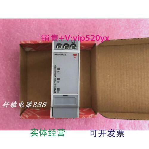 现货供应全新瑞士佳乐DPB01CM48C009继电器