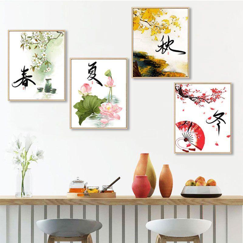 春夏秋冬钻石画满钻2025新款四季图小幅简单贴钻画客厅四联十字绣