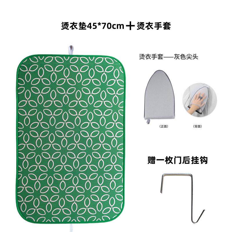 gju8耐高温可折叠熨衣垫防水蒸汽隔热便携熨烫台式家用烫衣板垫挂