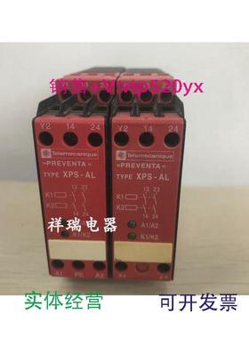 现货供应安全继电器XPS-ALXPSAL3710现货议价