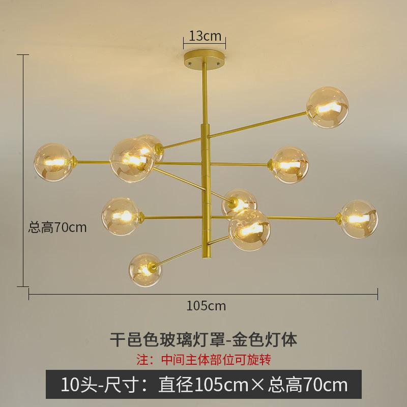现代简约客厅个性分子灯餐厅卧室北欧灯具后现代小吊灯玻璃灯饰