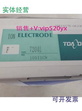 现货供应TOA-DKK固体膜型7204L氟离子电极，全新原厂，现货，价格