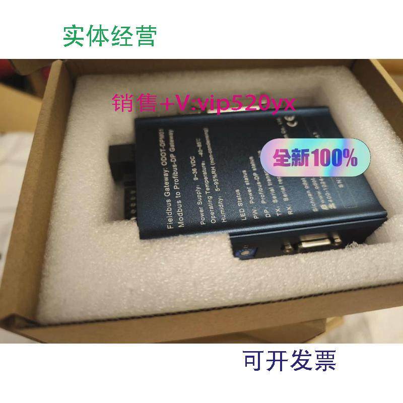 现货供应全新ODOT-DPM01零点自动化DP转MODBUS通讯协议现货