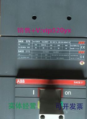 供应ABB.塑壳断路器S7S1250.lu=1250A.SACEPR211.FF3P,