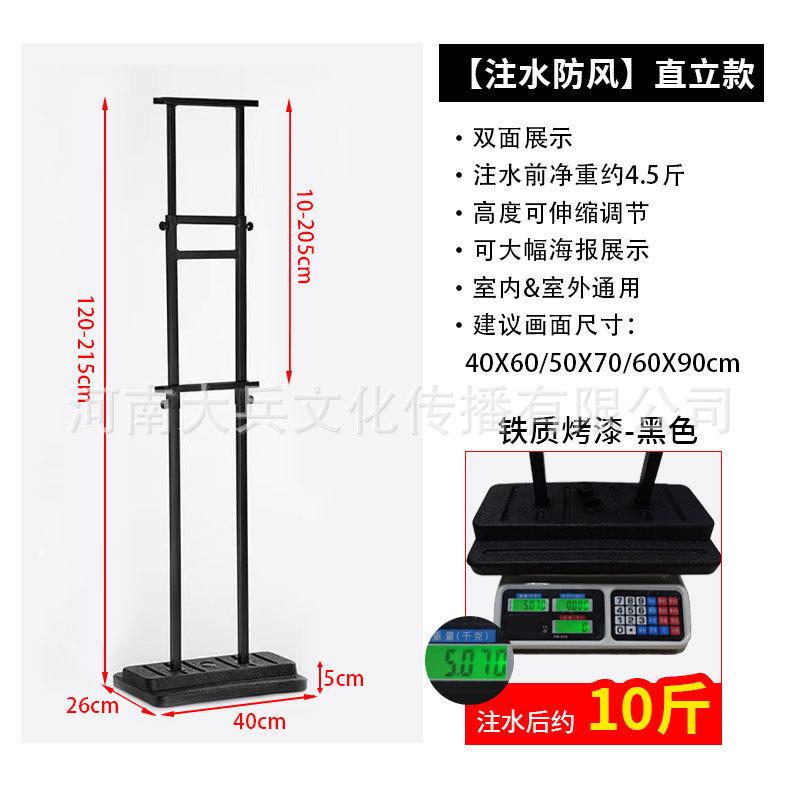 注水防风kt板展示架双/斜面立式支架pop指示立牌广告牌宣传架子