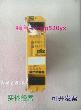 现货供应PNOZmo1p订货号：773500皮尔兹安全继电器PNOZMO1P现货议