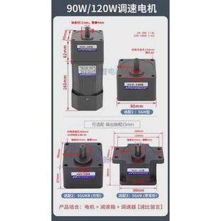 供应减速电机微型调速减速电机交流220v减速马达