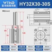 wthd气缸雕木工机械开料机阻挡气缸大推力防尘侧挡雕刻机定位鸿