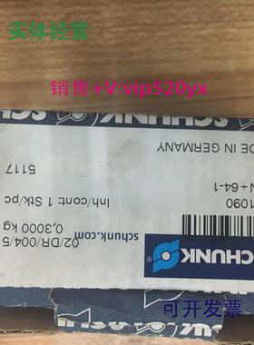 现货供应全新德国雄克SCHUNK气爪气缸PGN+64-1（0371090）现货