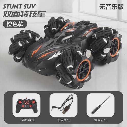 手势新品感应遥控四驱车越野特技旋转双面漂移翻滚充电动儿童男孩