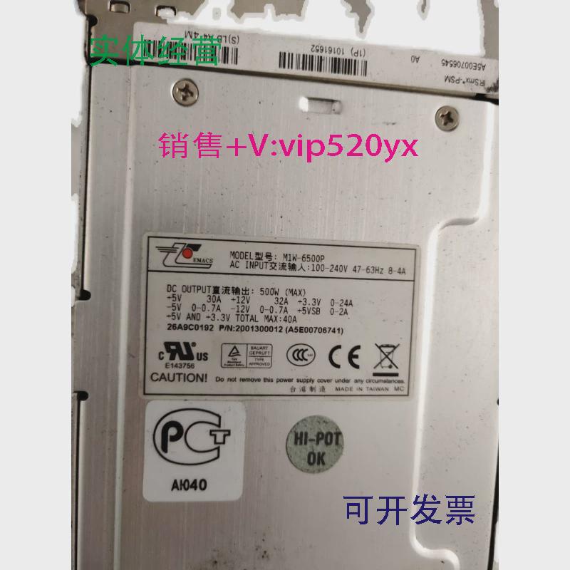 现货供应西门子主机电源IRsmx*PSMA5E00706545BM1W-6500P(ROHS)