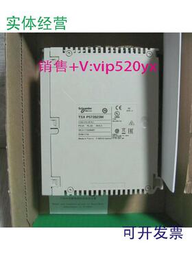 现货供应施耐德全新模块TSXPBY100现货促销质保一年