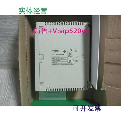现货供应施耐德全新模块TSXPBY100现货促销质保一年