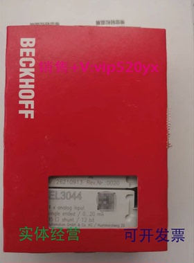 现货供应BECKHOFF倍福模块EL3008EL5042EL3044全新议价