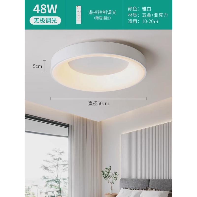 北欧极简吸顶灯新款简约现代圆形房间客房卧室灯餐厅过道阳台灯