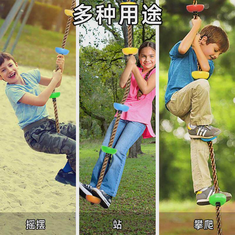 儿童树悬彩色圆盘秋千攀爬绳家用室内户外幼儿园体能训练秋千挂盘
