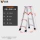 步步稳铝合金人字梯双侧加宽加厚工程梯折叠梯子家用阁楼梯厂家
