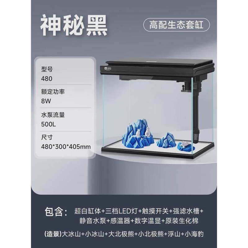 小型鱼缸客厅家用水族箱办公造景桌面超白玻璃生态鱼缸懒人金鱼缸,宠物/宠物食品及用品,桌面缸,淘宝优惠券,粉丝福利购,淘宝优惠卷