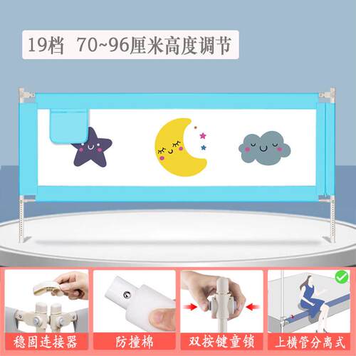 床护栏儿童床围栏宝宝防摔防护栏床边挡板升降单边通用加高加固