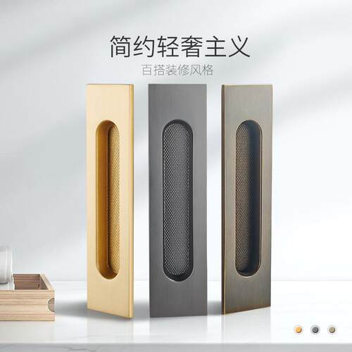 嵌入式开槽暗拉手隐形橱柜子衣柜移门把手黑色加长抽屉内嵌拉手