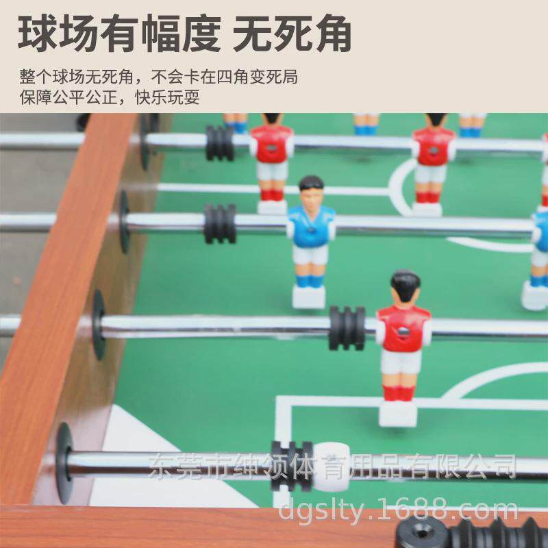 Стол для настольного футбола 桌上足球桌标准成人8杆桌上足球机台式足球台四人对战游比赛戏台