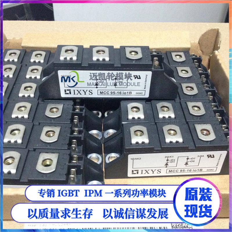 MCC95-16io1B MCC56-14io1B MCC95-18io1B MCD95-16io1B全新原装