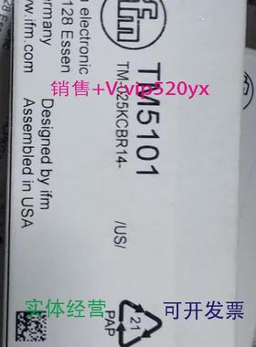 现货供应IFMTM4101TM5101TM4411全新易福门现货