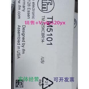 现货供应IFMTM4101TM5101TM4411全新易福门现货
