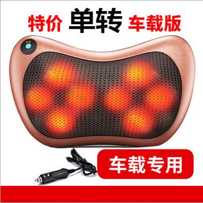 多功能按摩枕腰椎红外加热揉捏按摩仪颈部按摩器按摩靠垫