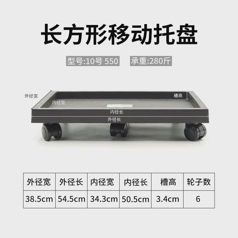 长方形滚轮可移动花盆托盘万向轮底座加厚钢化盆景塑料接水盘新款
