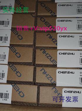 现货供应全新辰竹安全栅GS5045-EX欢迎进店选购