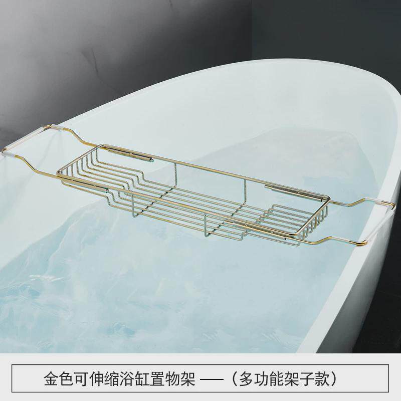 北欧金色浴缸架浴室伸缩多功能卫生间泡澡手机架洗手间收纳置物架