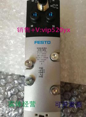 现货供应全新FESTOVSVA-B-B52-D-D1-1R5L561364