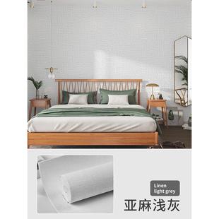 61n掉灰墙面墙纸自粘防霉防水防潮墙贴家用卧室阳台贴纸脱落墙皮