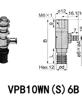 固定型顶部五层真空吸盘工业vpb10/20/30/40wn(s)6b