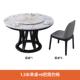 大理石圆餐桌带转盘轻奢现代简约实木家用10人吃饭圆形餐桌椅组合