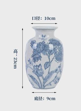新中式青花瓷花瓶绿植干花插花复古陶瓷花器玄关客厅装饰品摆件