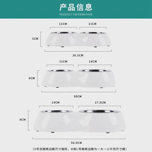 super不锈钢普狗盆狗碗休宠物猫碗双碗食盆狗狗饭碗密胺不锈钢碗