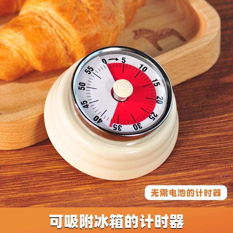 计时器时间管理器可视化厨房定时器儿童学习专用倒计时提醒器闹钟
