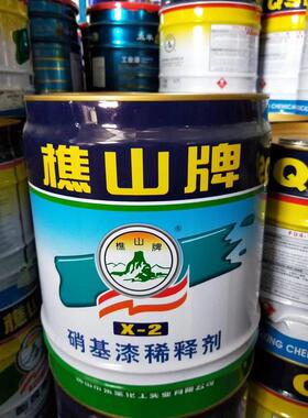 三本王原子灰补墙膏墙面修补白色木器木质打底裂接缝剂接缝水性