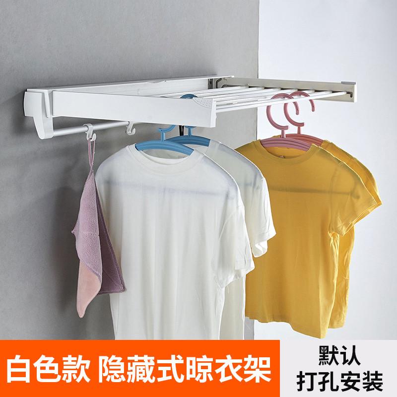 免钉可隐形晾衣架家用阳台室内折叠打伸缩凉晒衣服架子鞋架批发