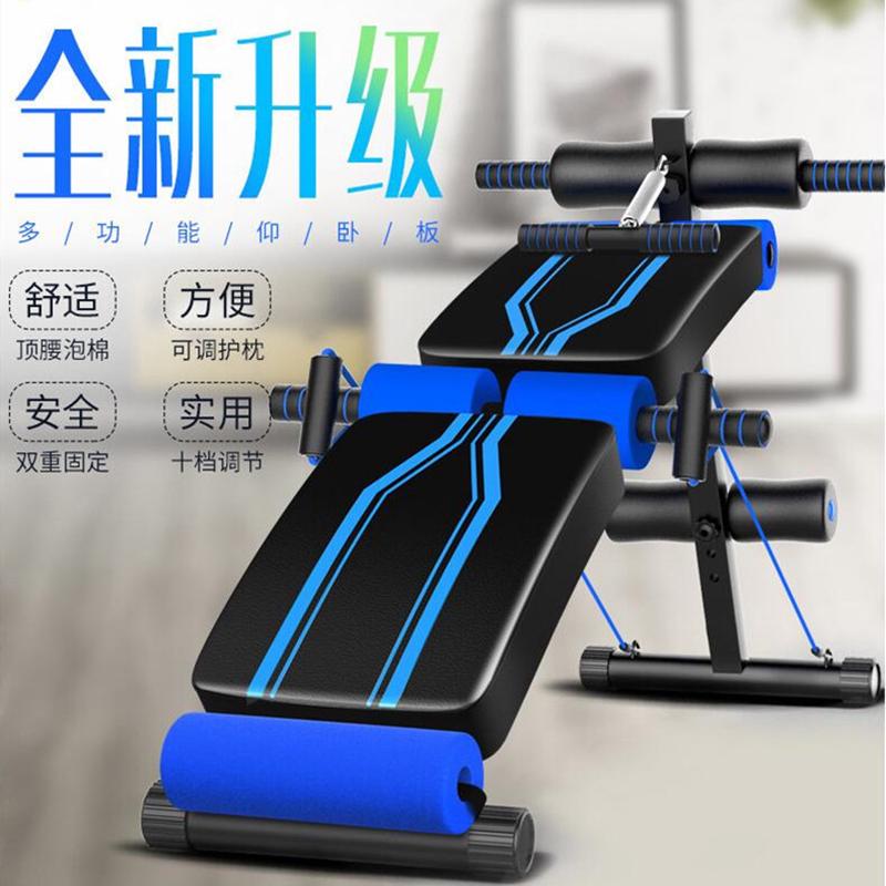 礼品批发多功能运动辅助器家用练腹肌仰卧板仰卧起坐健身器材