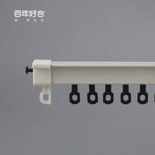 德裕窗帘轨道铝合金轨道可无支架单双轨滑轨顶装侧装静音直导轨