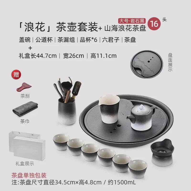 q683功夫茶具茶盘套装家用陶瓷盖碗茶杯茶壶泡小套轻奢办公