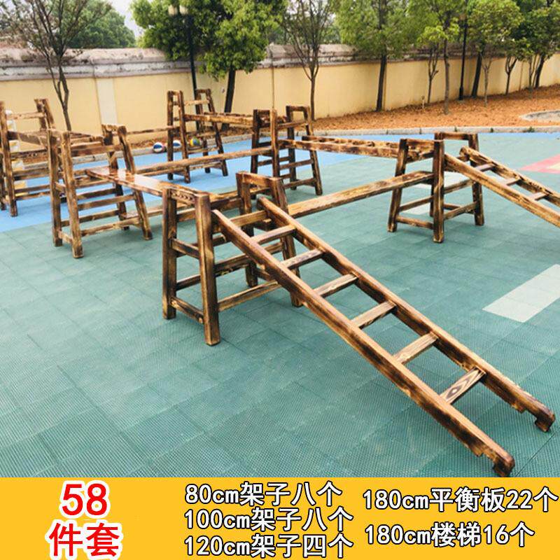 幼儿园户外碳化攀爬架安吉游戏儿童滑梯体能组合平衡训练16件套