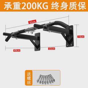 引体向上墙上训练器室内单双杠净重3.8公斤